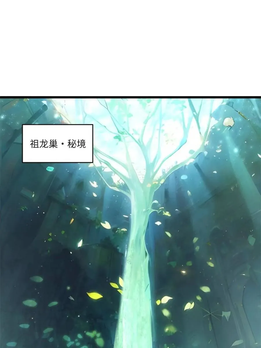 第65话 65.波澜再起2