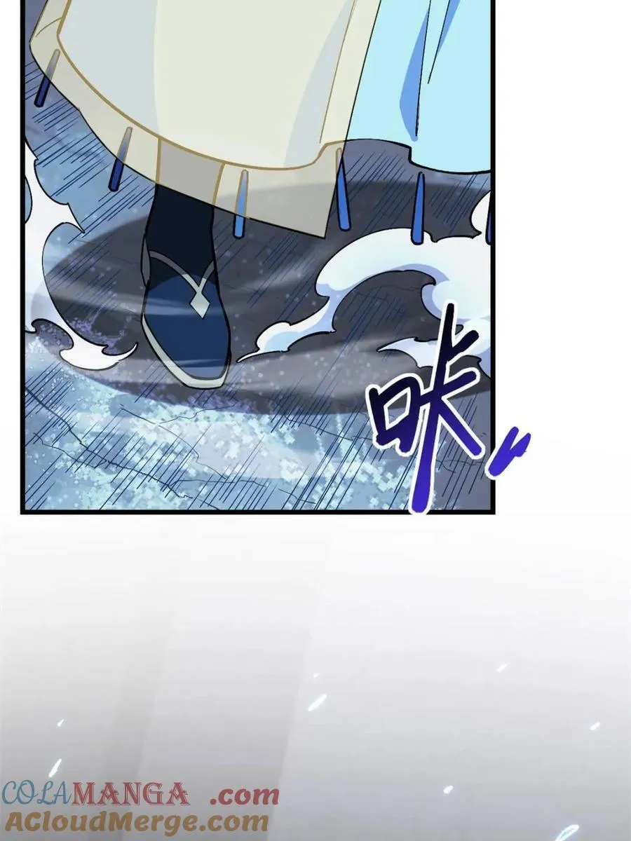第56话 56.埋骨地30