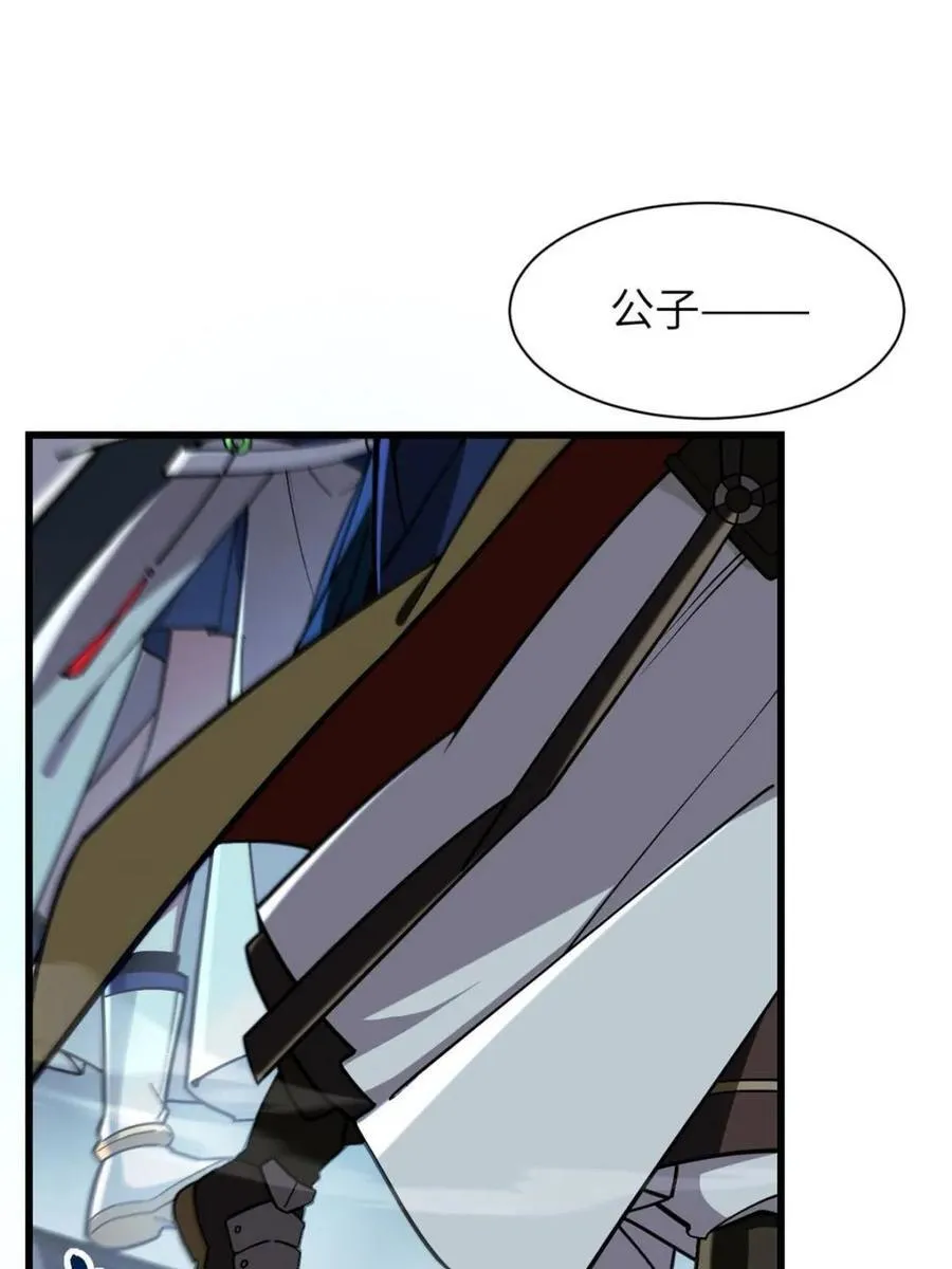 第53话 53.龙之心49