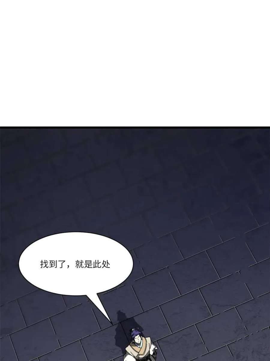 第54话 54.最好的结局89