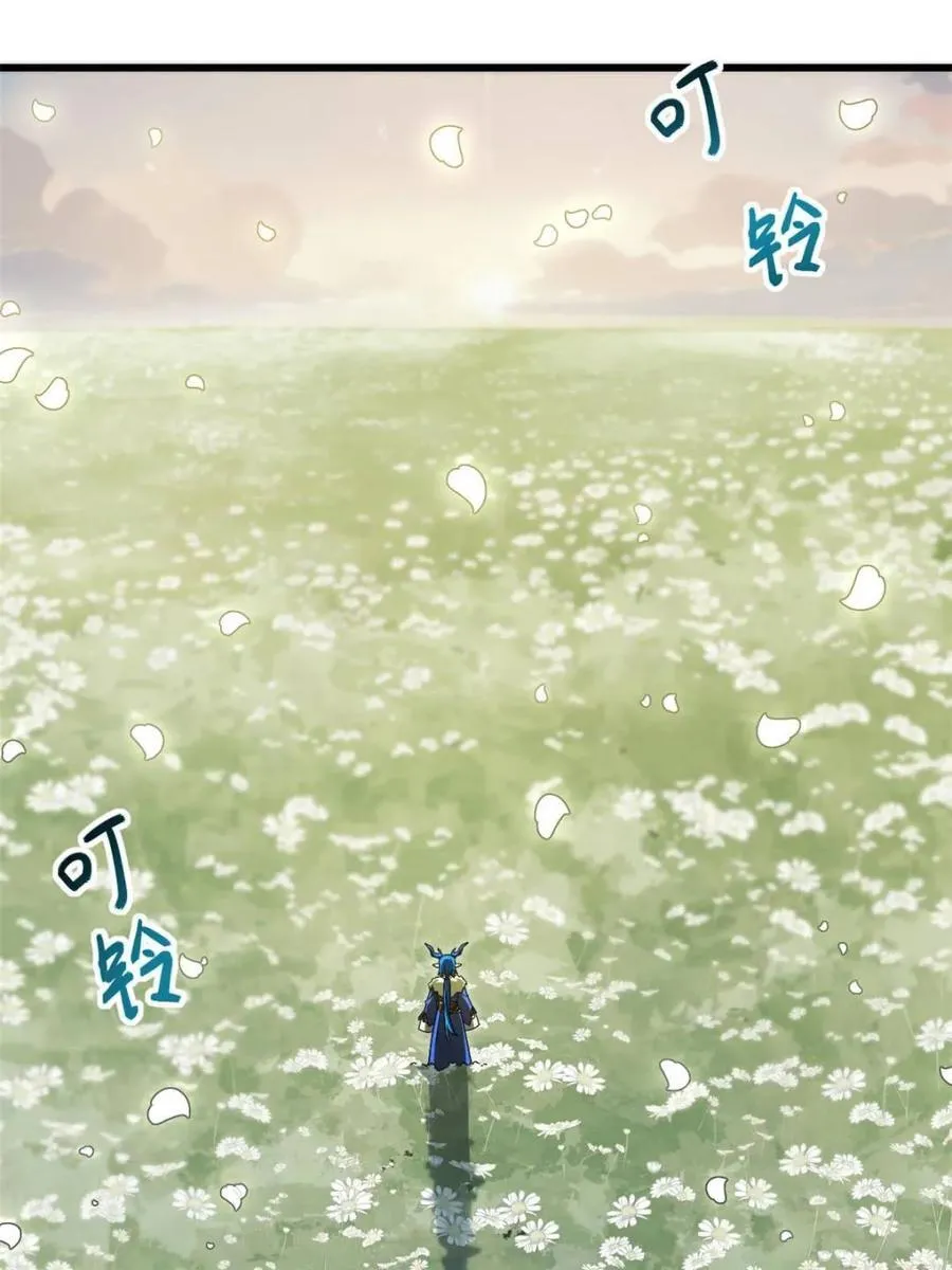 第54话 54.最好的结局6