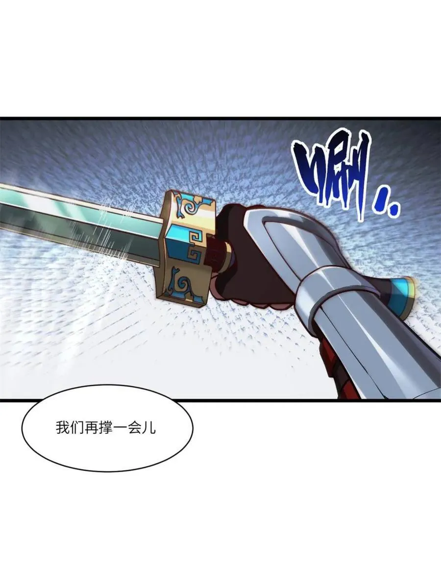 第56话 56.埋骨地76