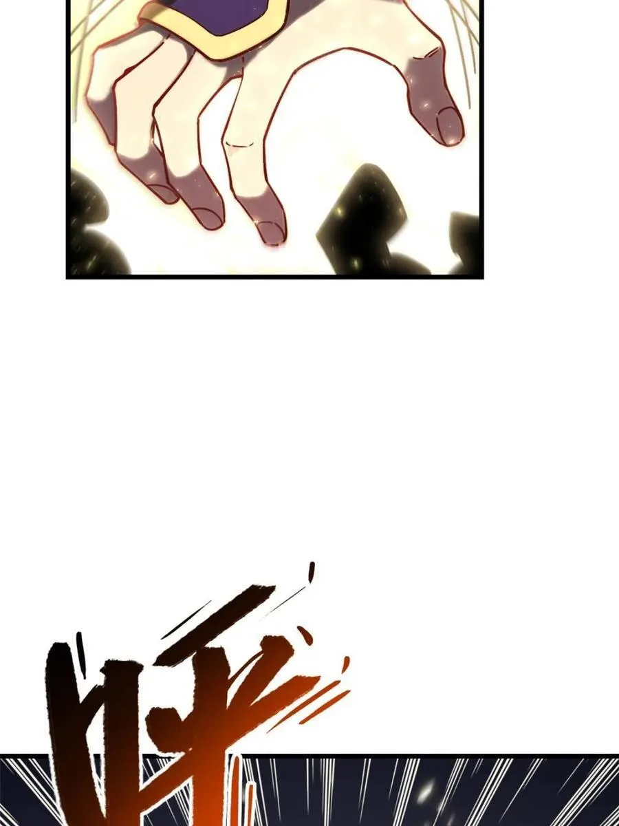 第58话 58.兑现承诺52