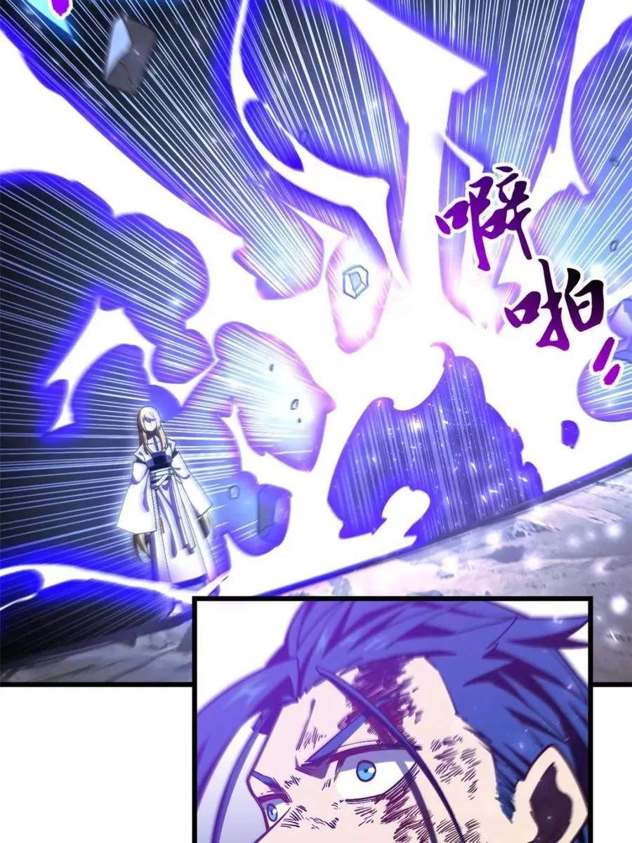 第51话 51.哈恋爱脑52