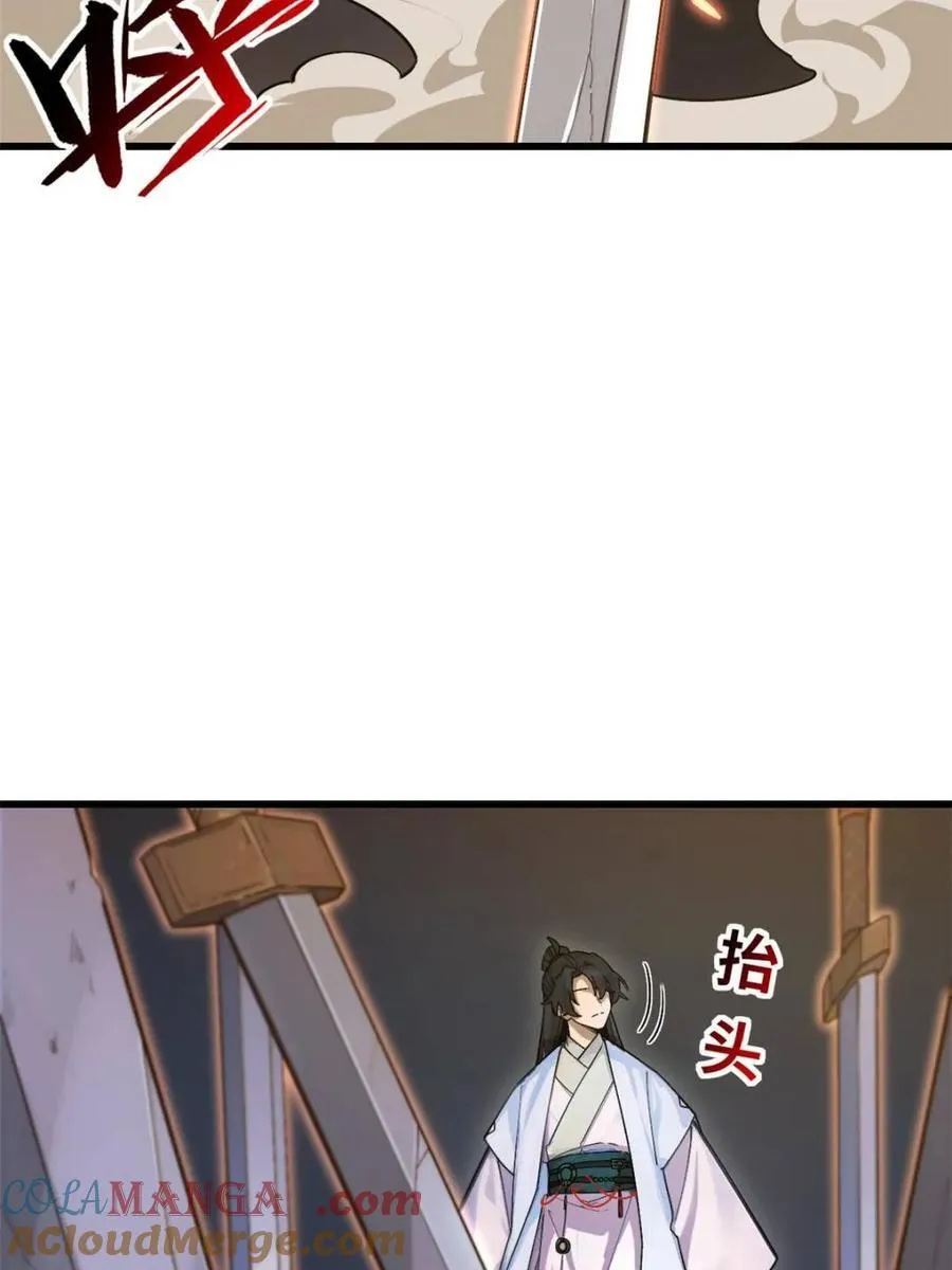 第57话 57.解放袍泽72