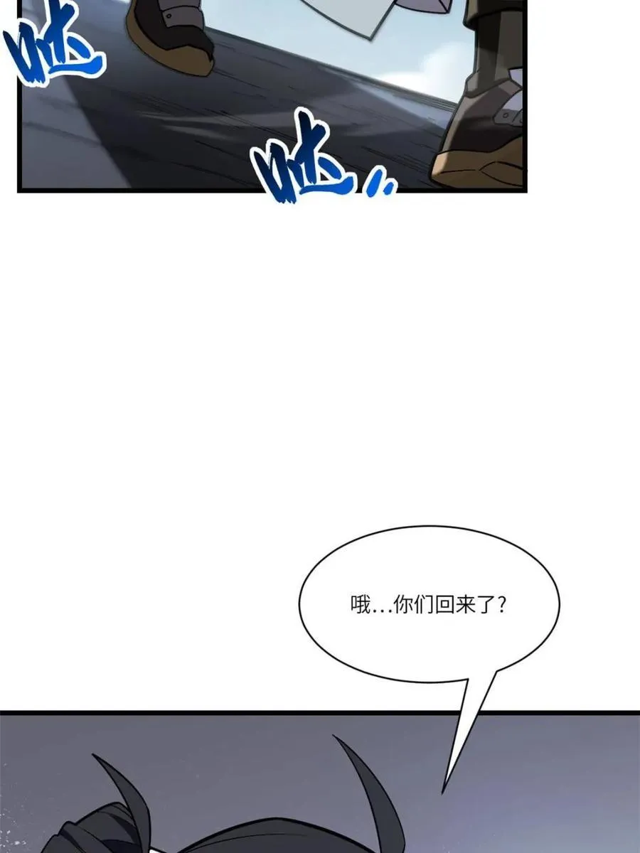 第53话 53.龙之心50