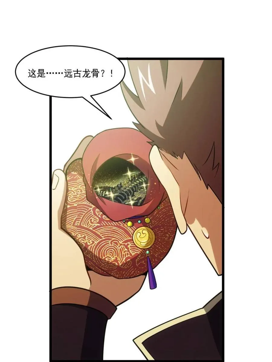 第64话 64.养息以待55