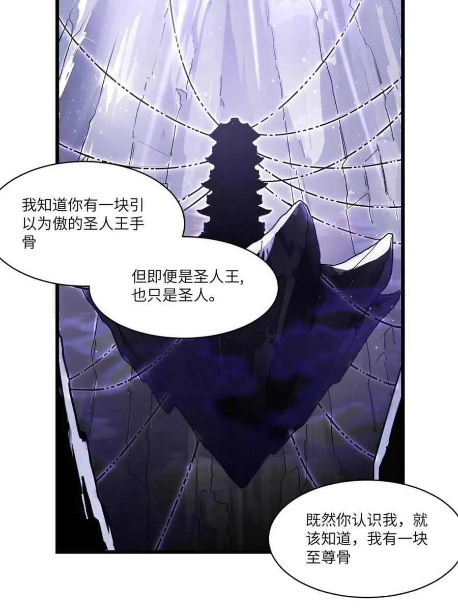 第58话 58.兑现承诺43