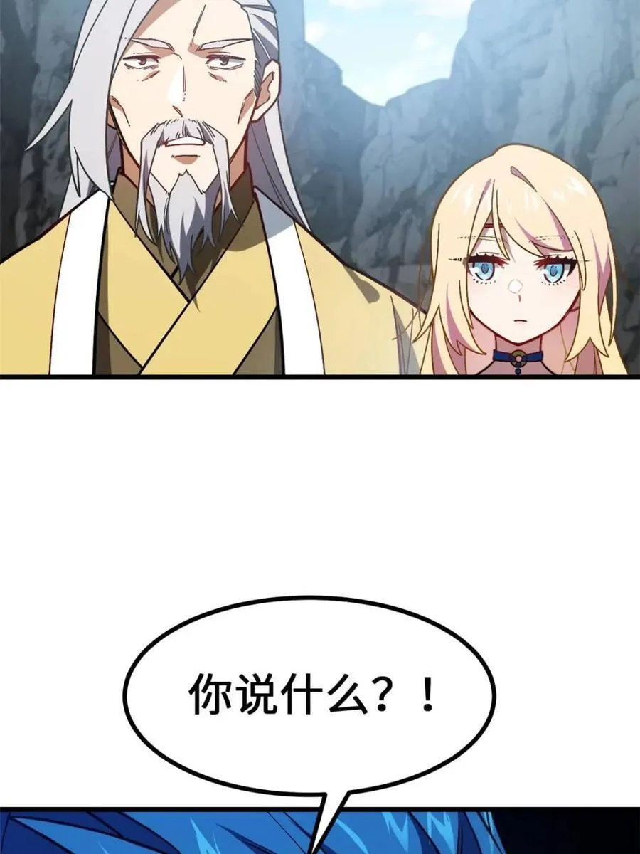 第54话 54.最好的结局63