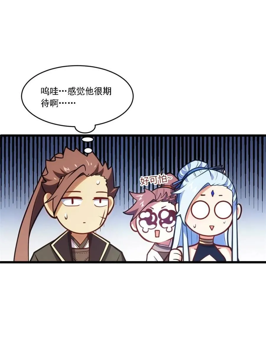 第64话 6468