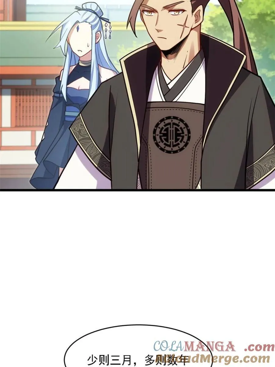 第64话 64.养息以待60