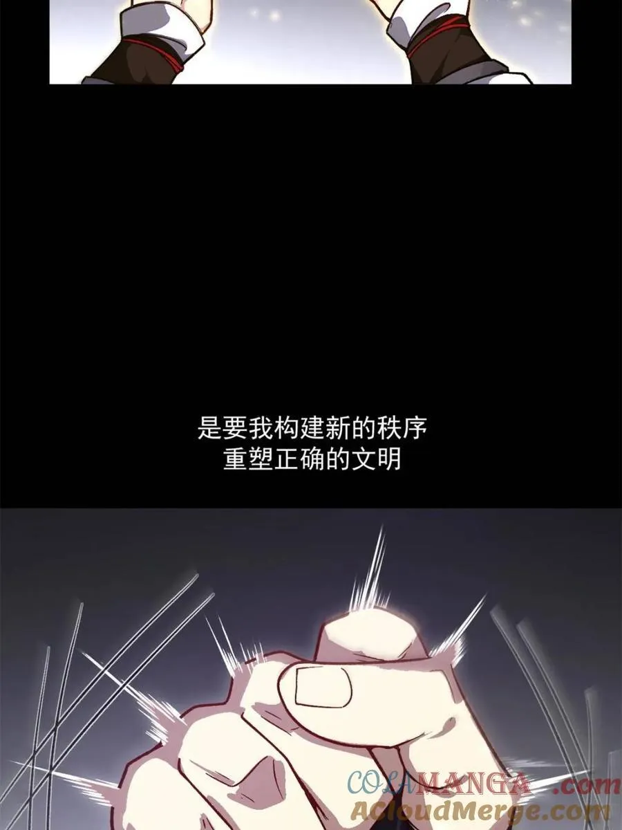 第60话 60.应战63