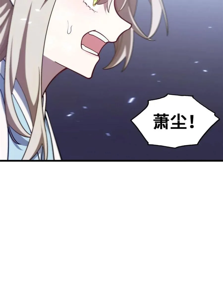 第51话 51.哈？恋爱脑？62