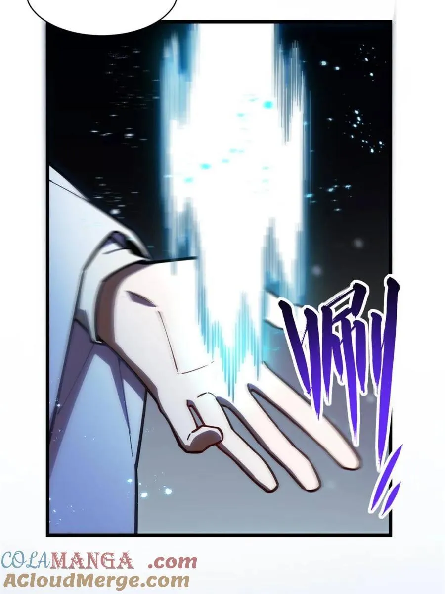 第53话 53.龙之心81