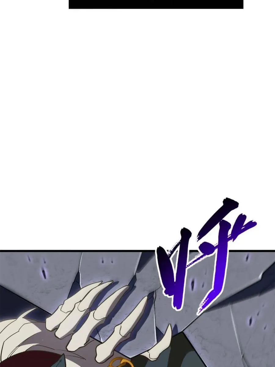 第55话 55.秘境危机66