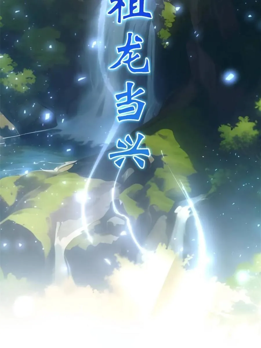 第65话 65.波澜再起11