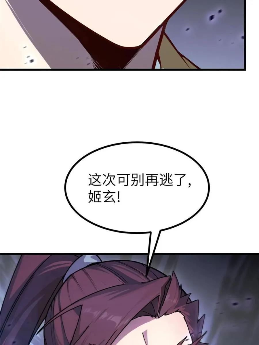 第58话 58.兑现承诺32