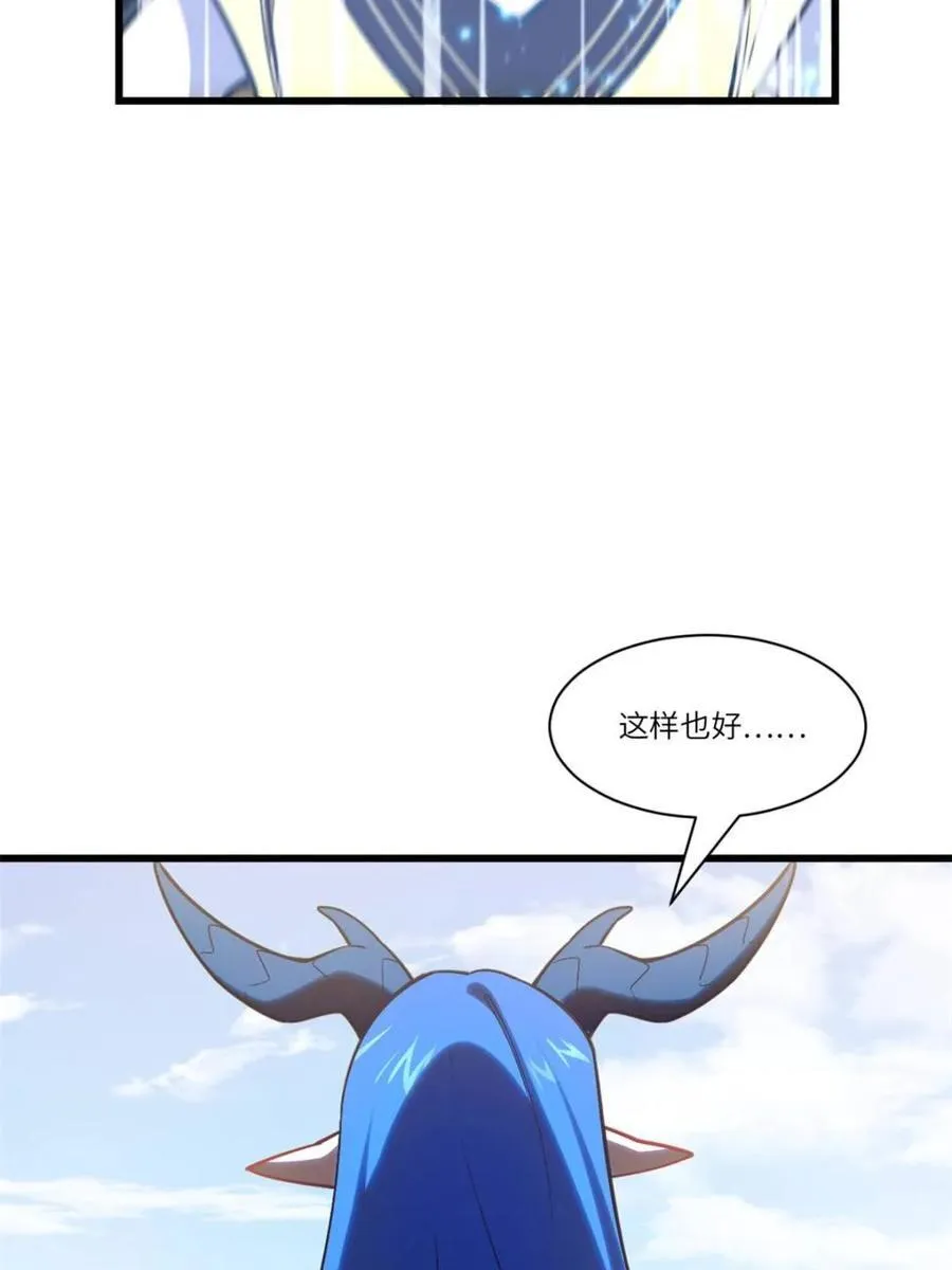 第54话 54.最好的结局79