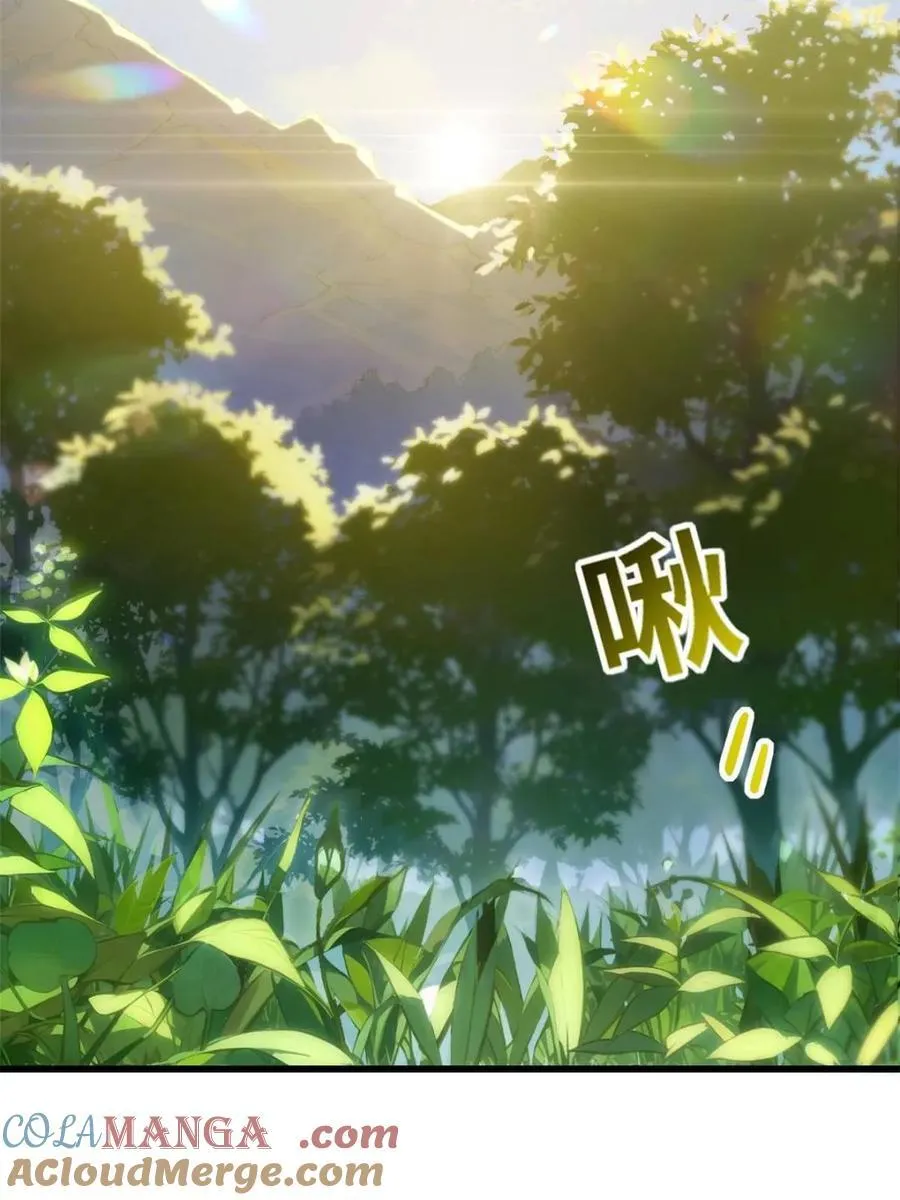 第53话 53.龙之心3