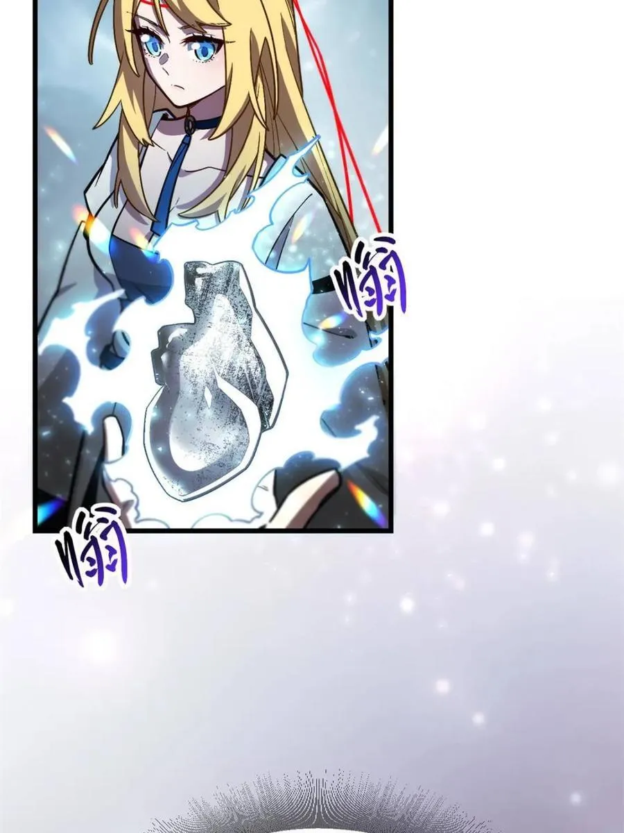 第53话 53.龙之心85
