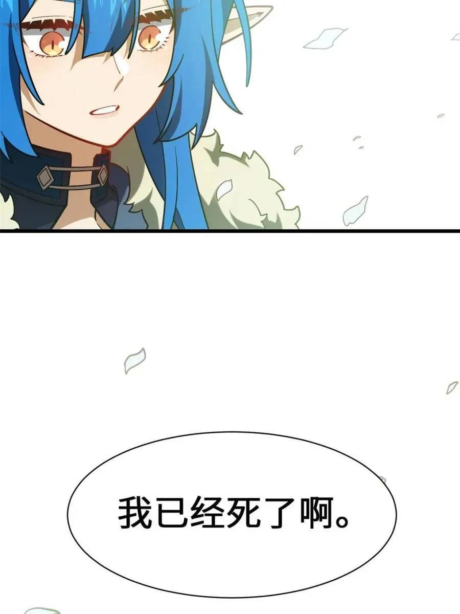 第54话 54.最好的结局15