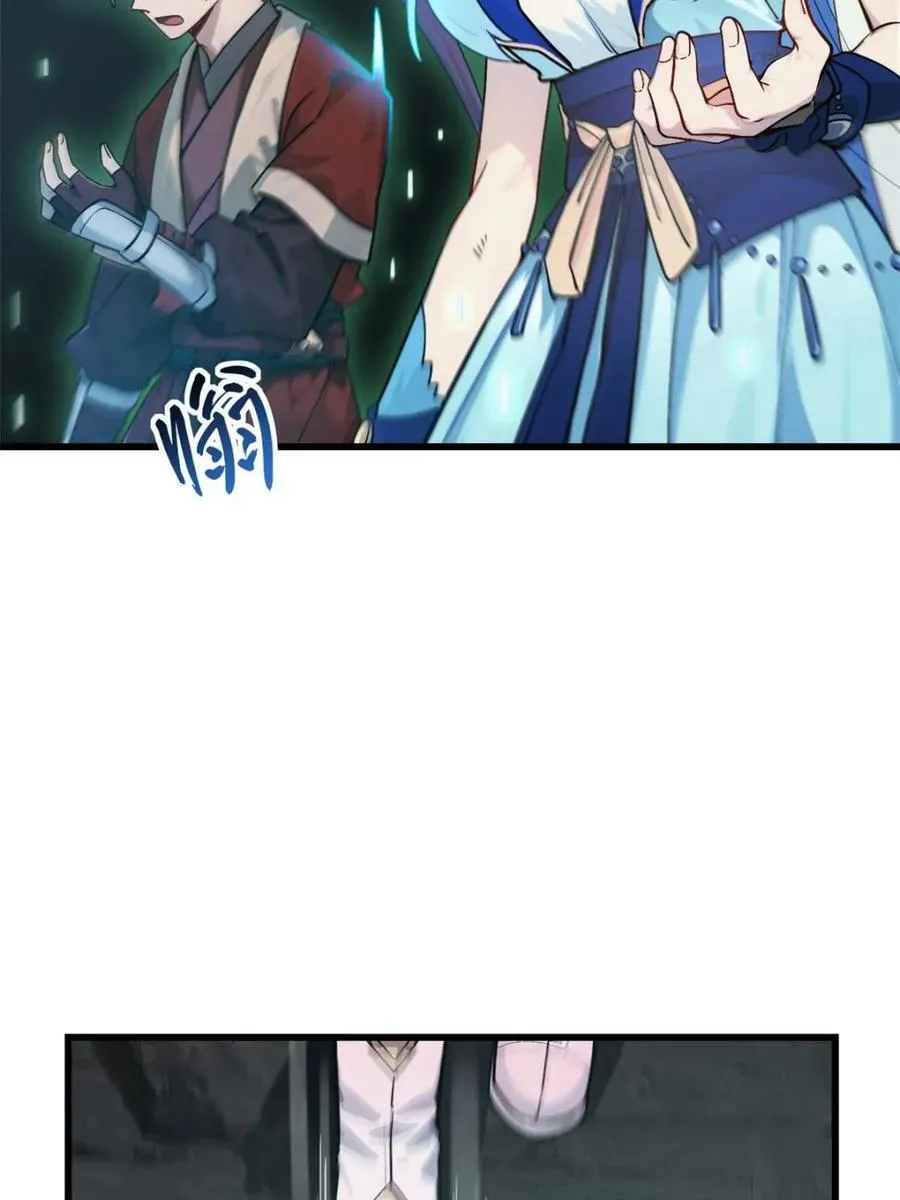 第57话 57.解放袍泽7
