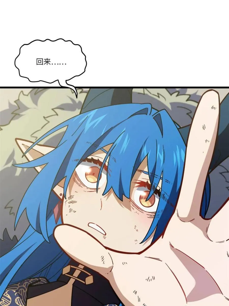 第54话 54.最好的结局55