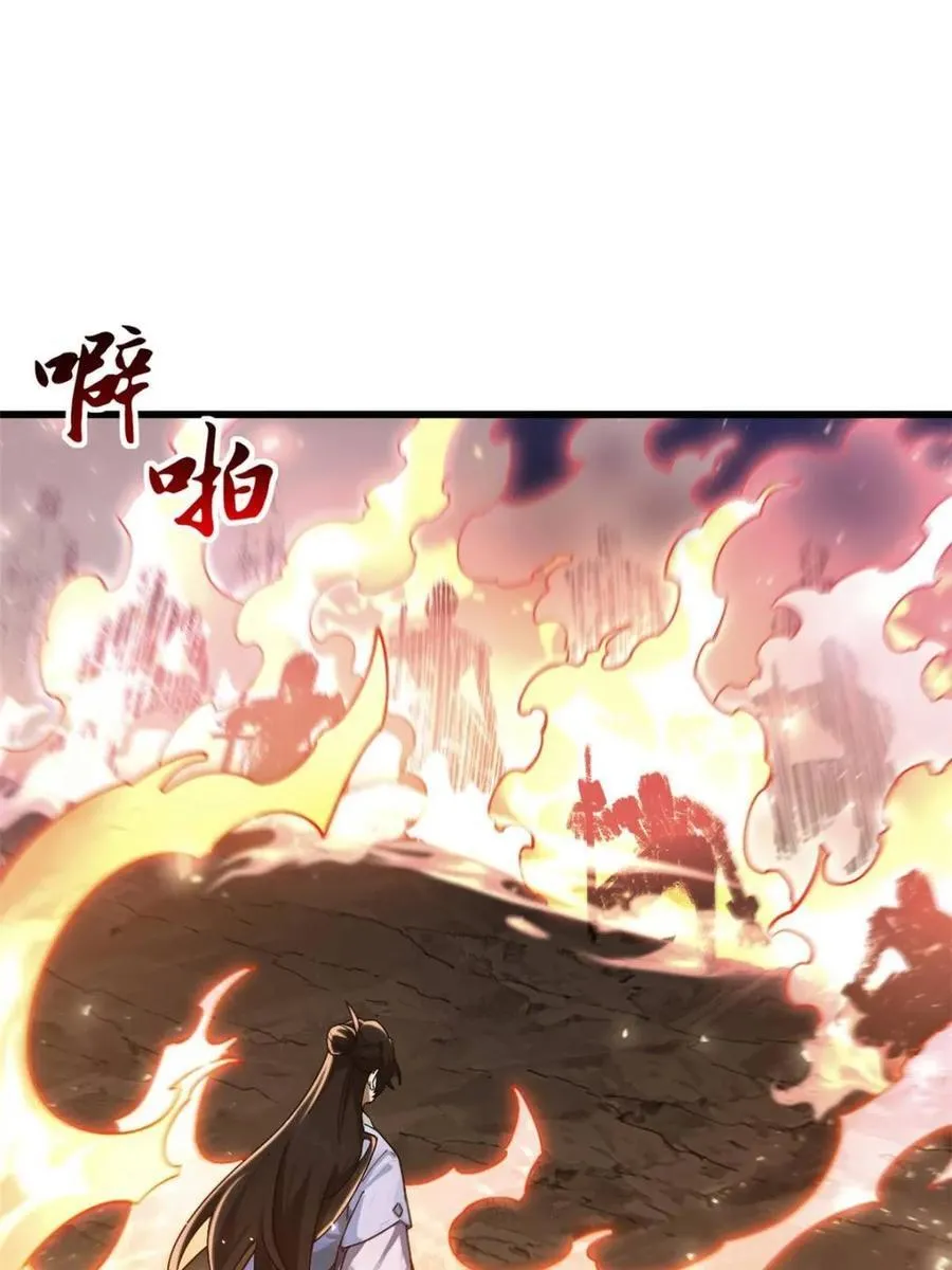 第57话 57.解放袍泽66
