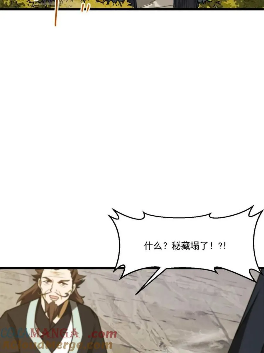 第62话 62.镇压至尊魔尸32