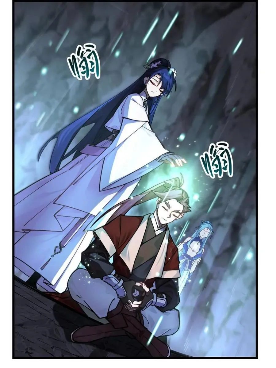 第57话 57.解放袍泽14