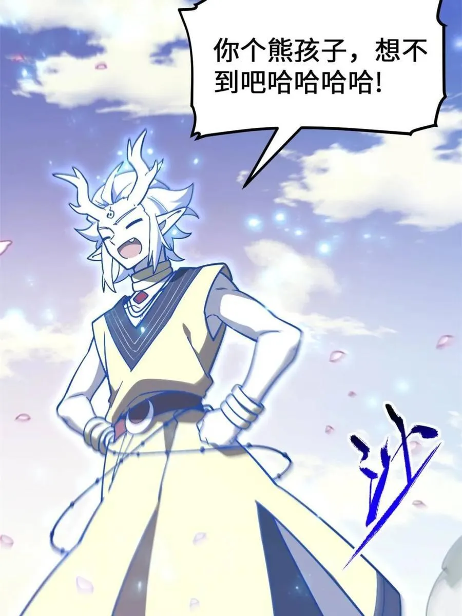 第54话 54.最好的结局34