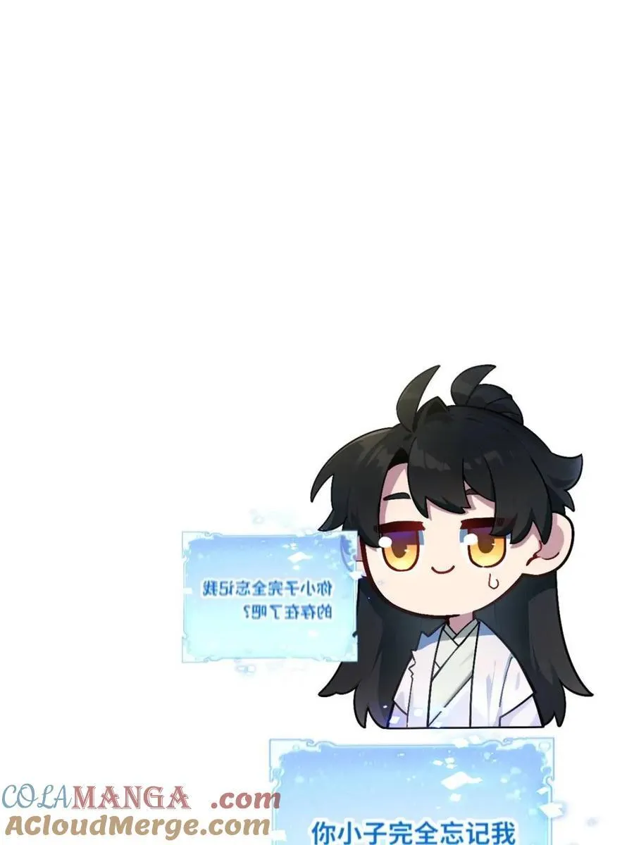 第57话 57.解放袍泽100