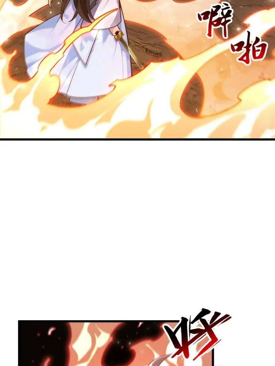 第57话 57.解放袍泽67