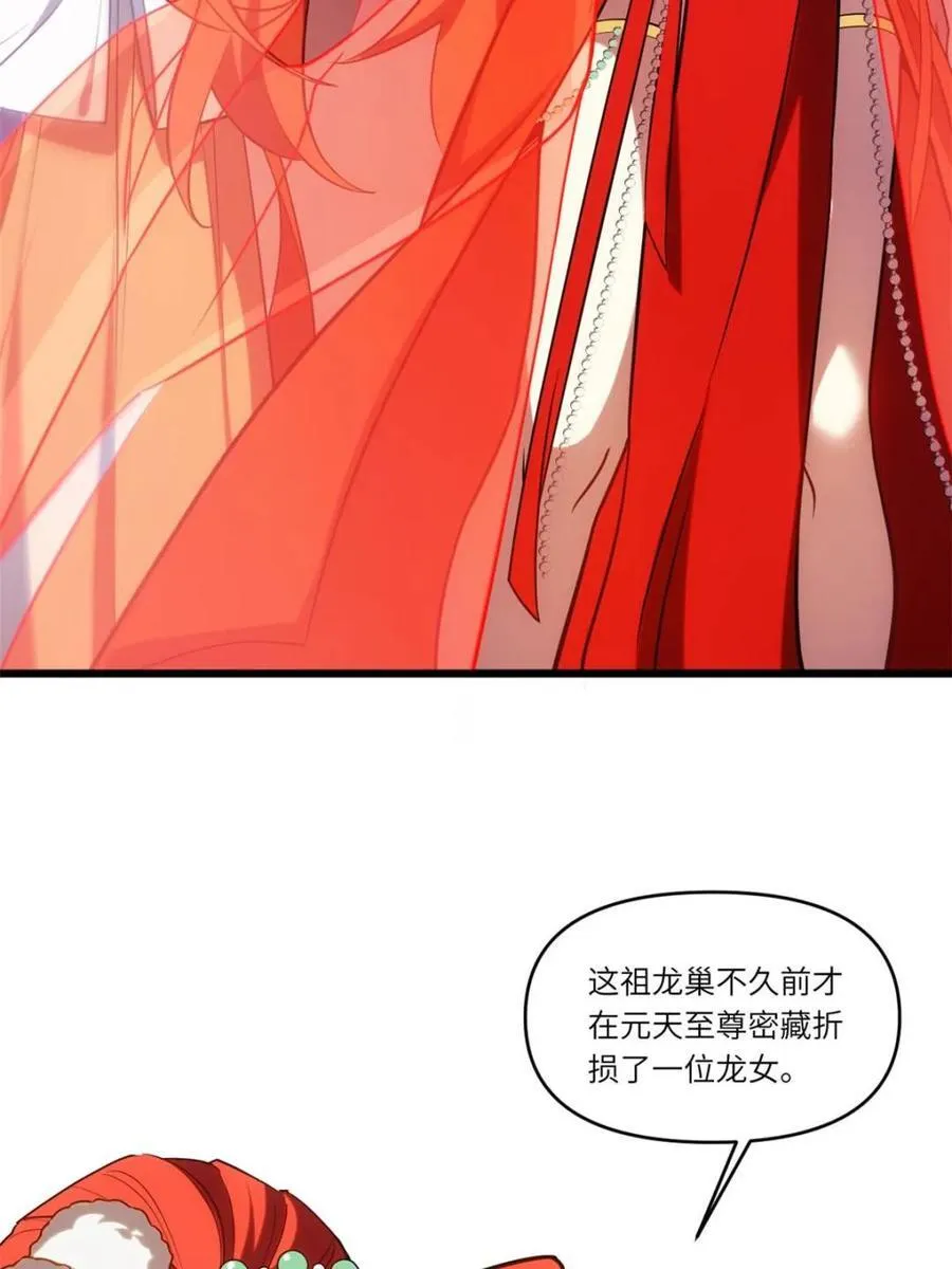 第65话 65.波澜再起16