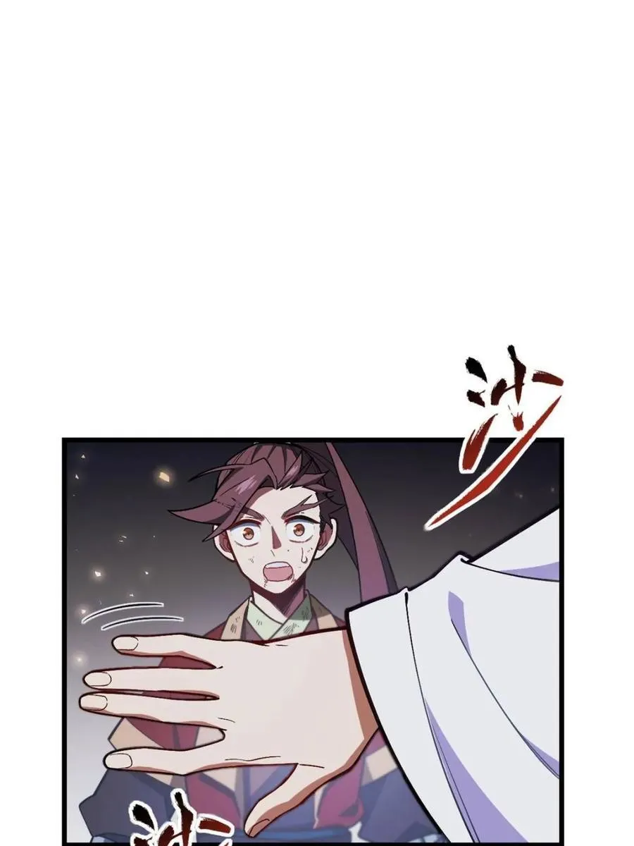 第56话 56.埋骨地82