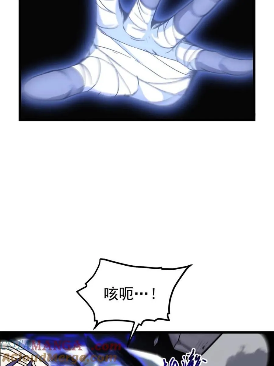 第59话 59.元天至尊63