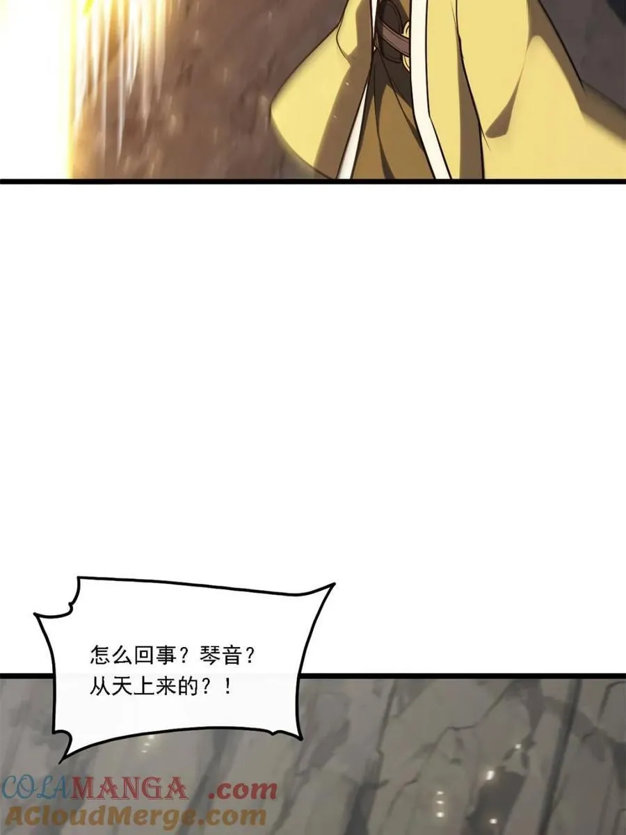 第62话 6260