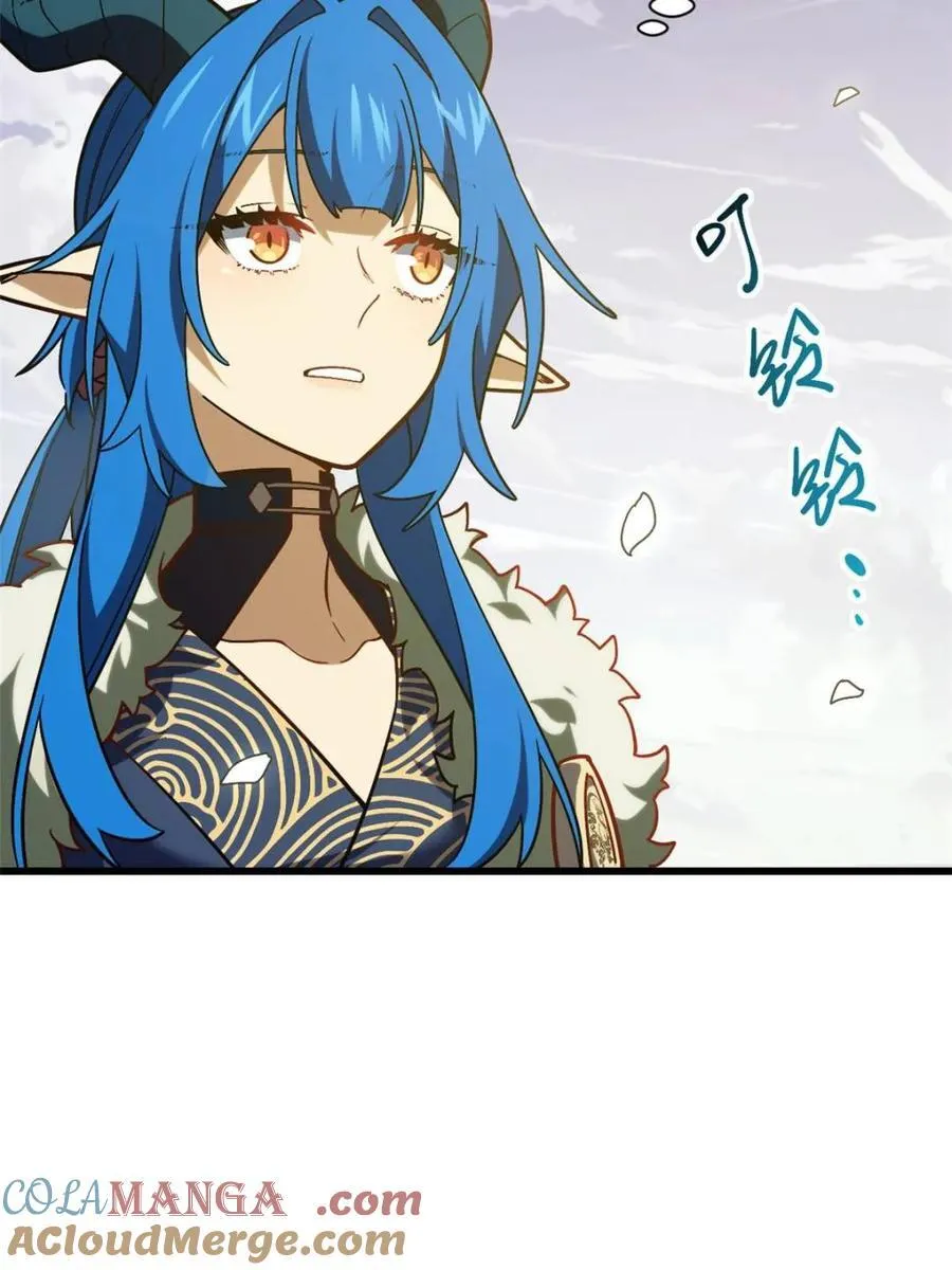 第54话 54.最好的结局8