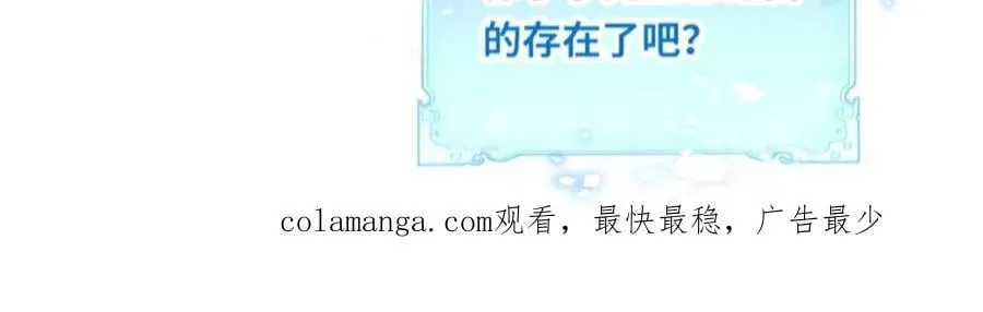 第57话 57.解放袍泽101