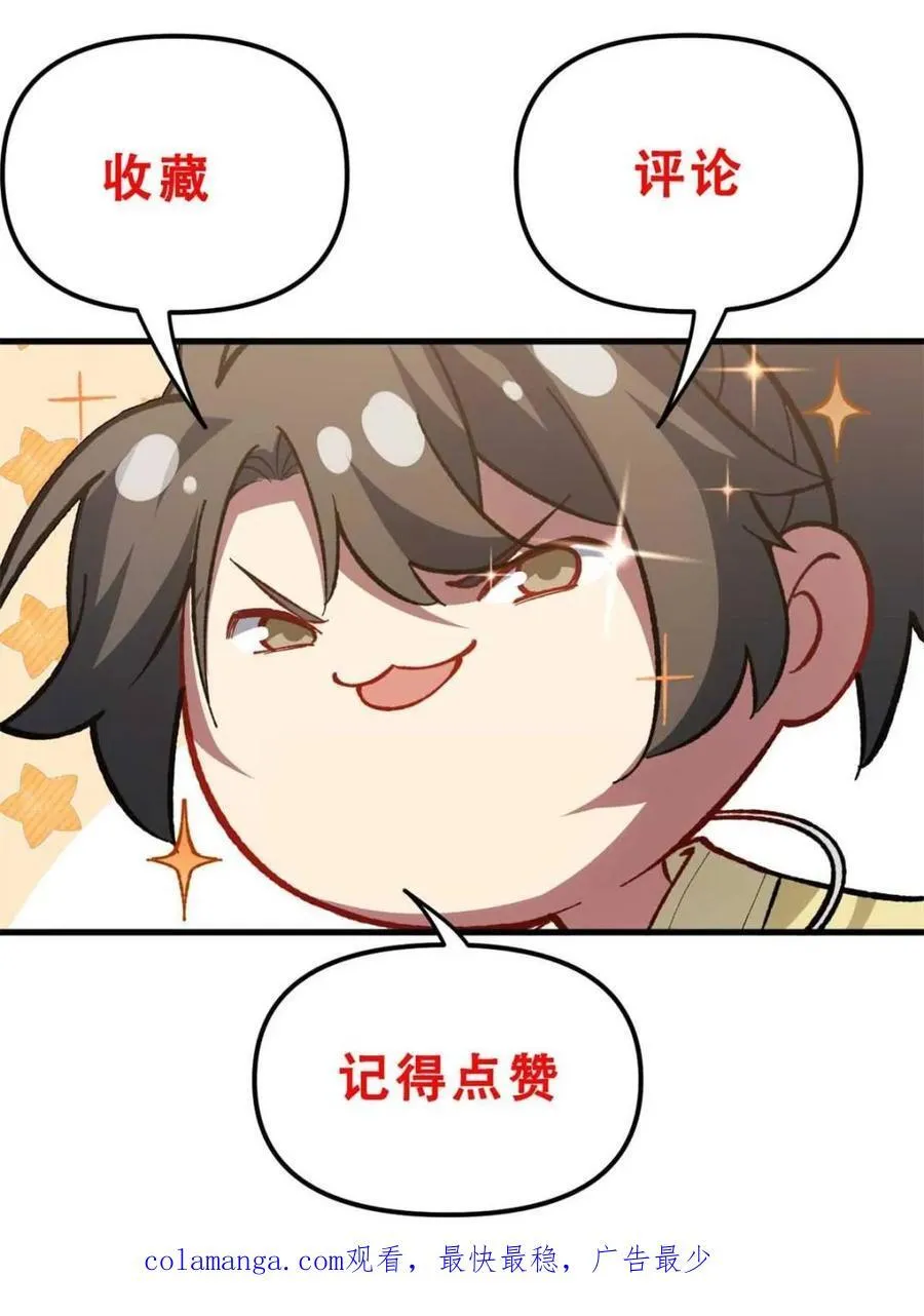 第56话 56.埋骨地86