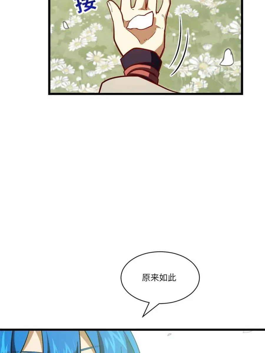 第54话 54.最好的结局14