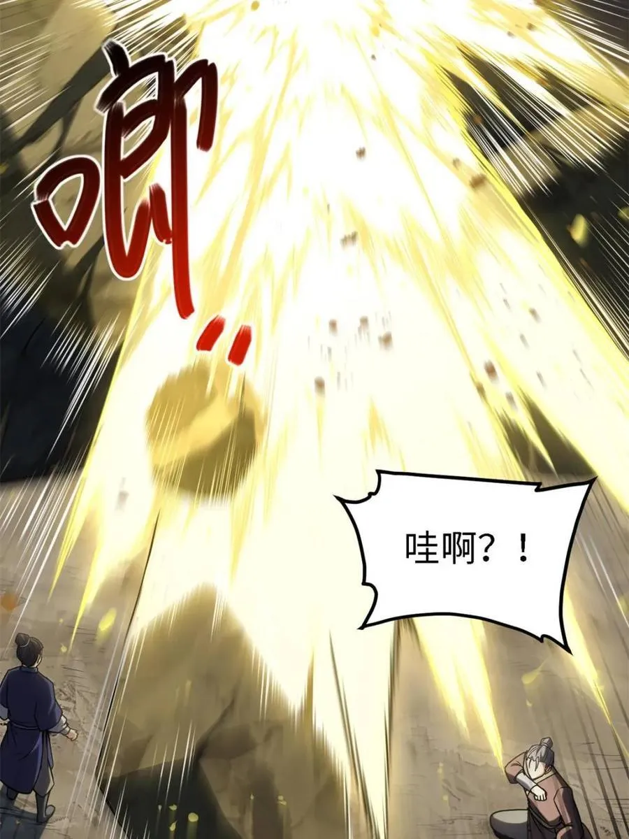 第62话 62.镇压至尊魔尸25