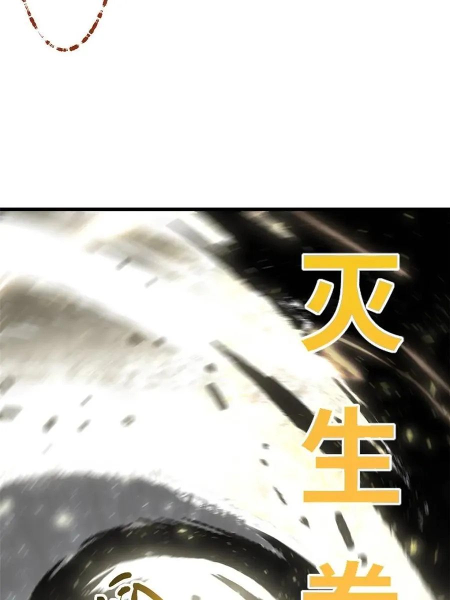 第58话 58.兑现承诺74