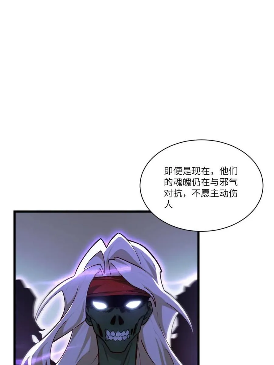 第57话 57.解放袍泽29