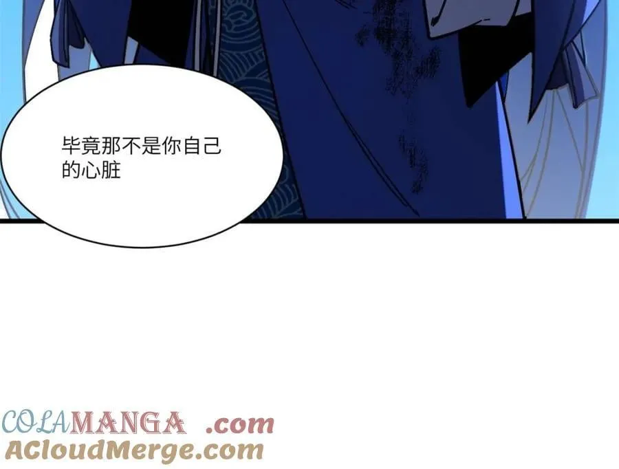 第54话 54.最好的结局76