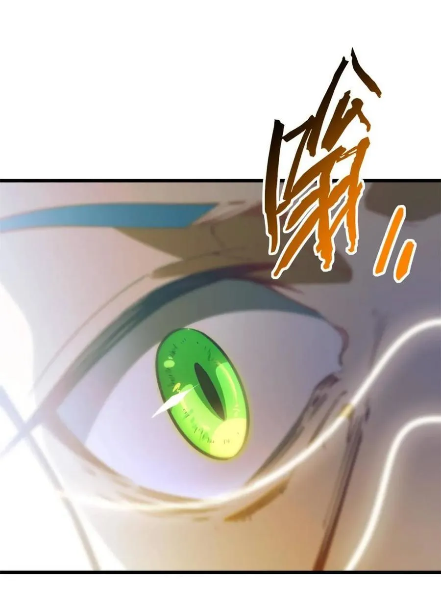 第52话 52.武明月的屈辱19