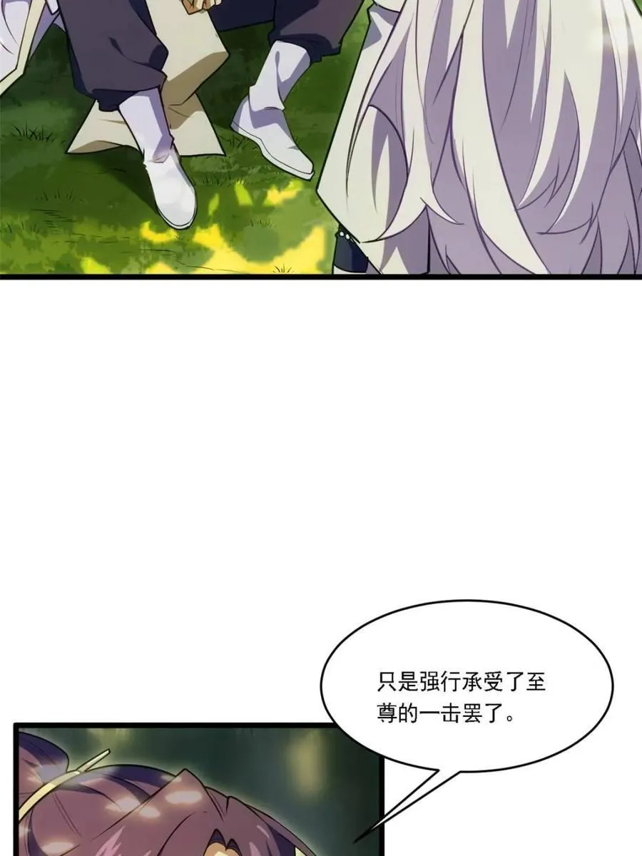 第64话 64.养息以待16