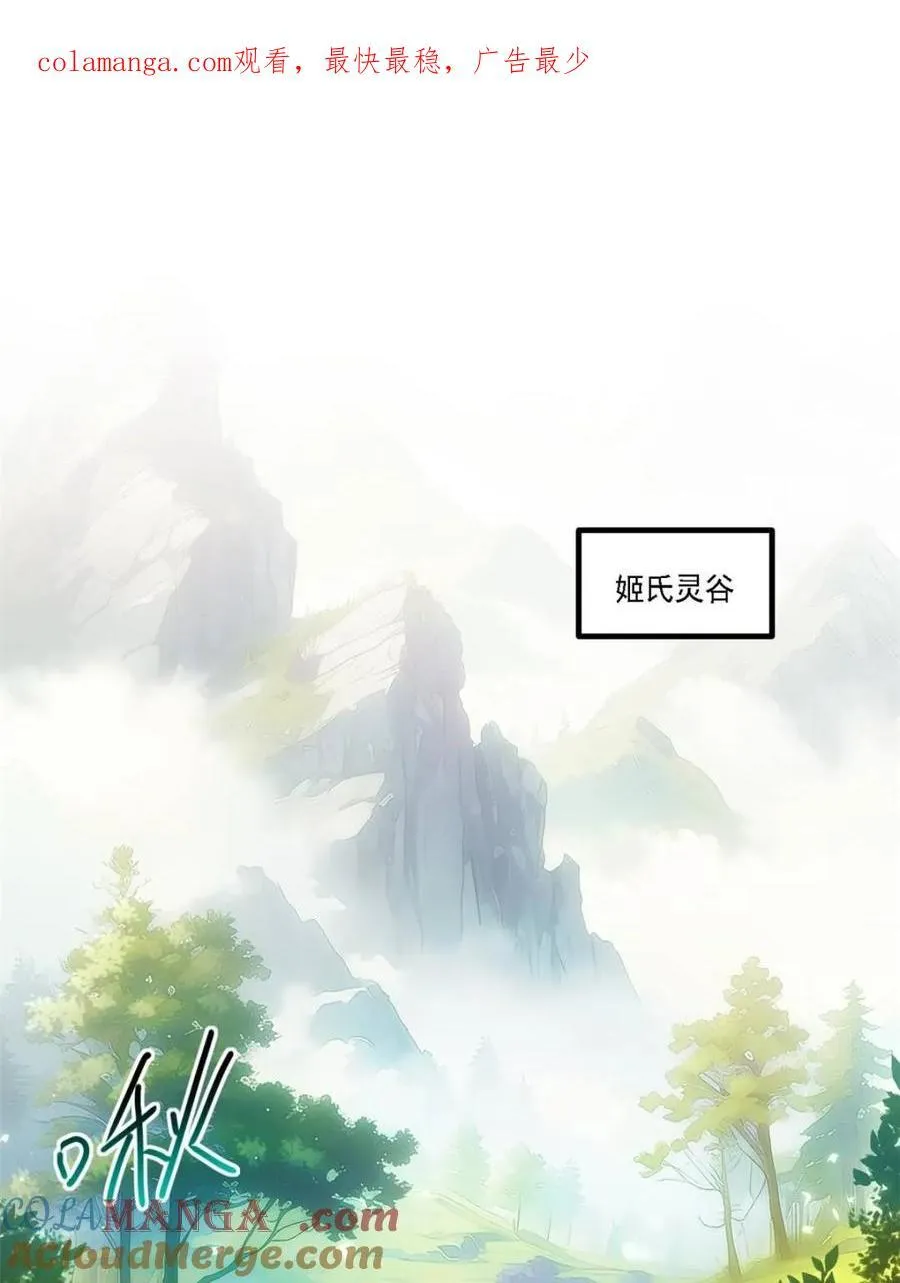 第64话 640