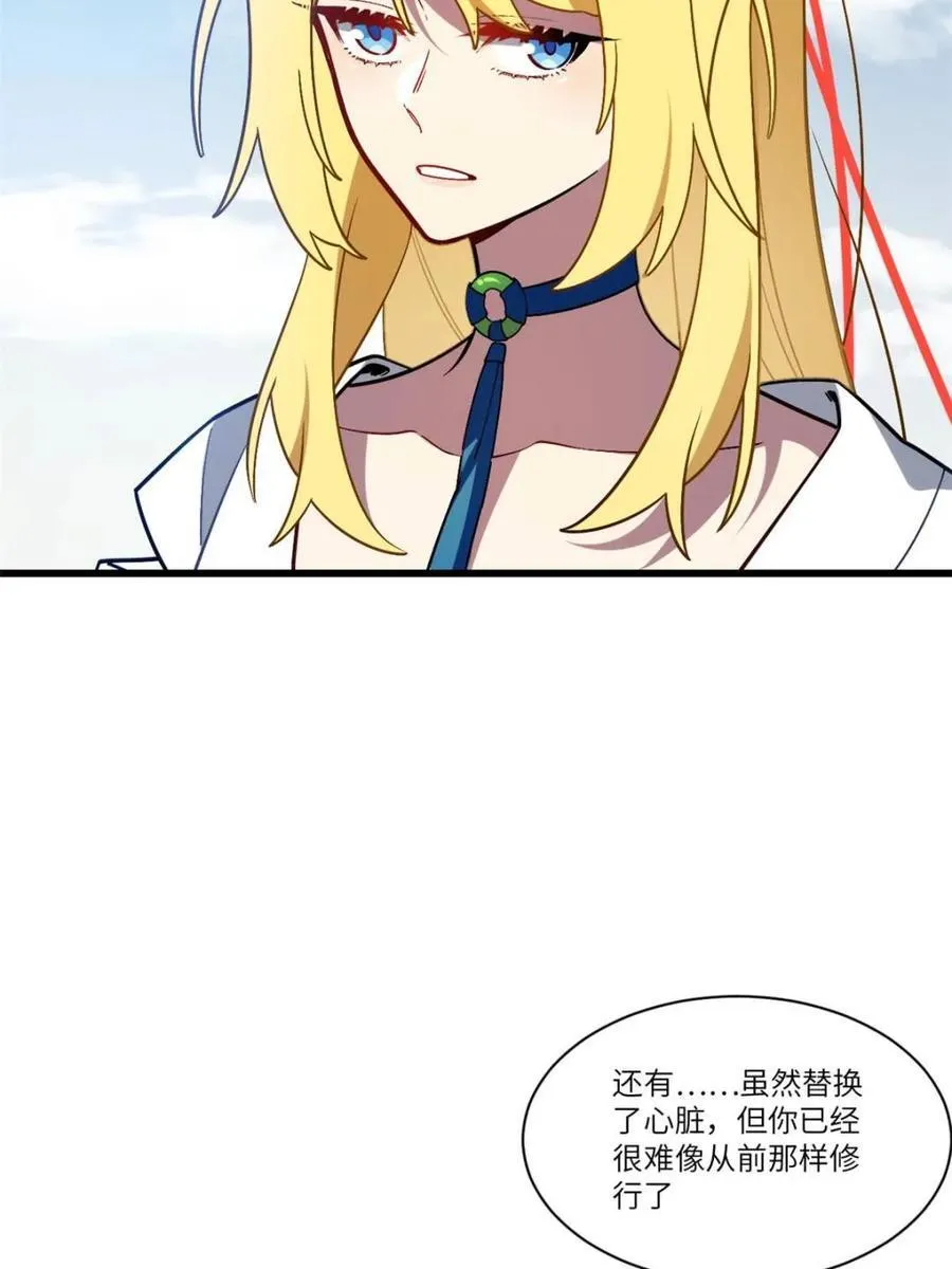 第54话 54.最好的结局74