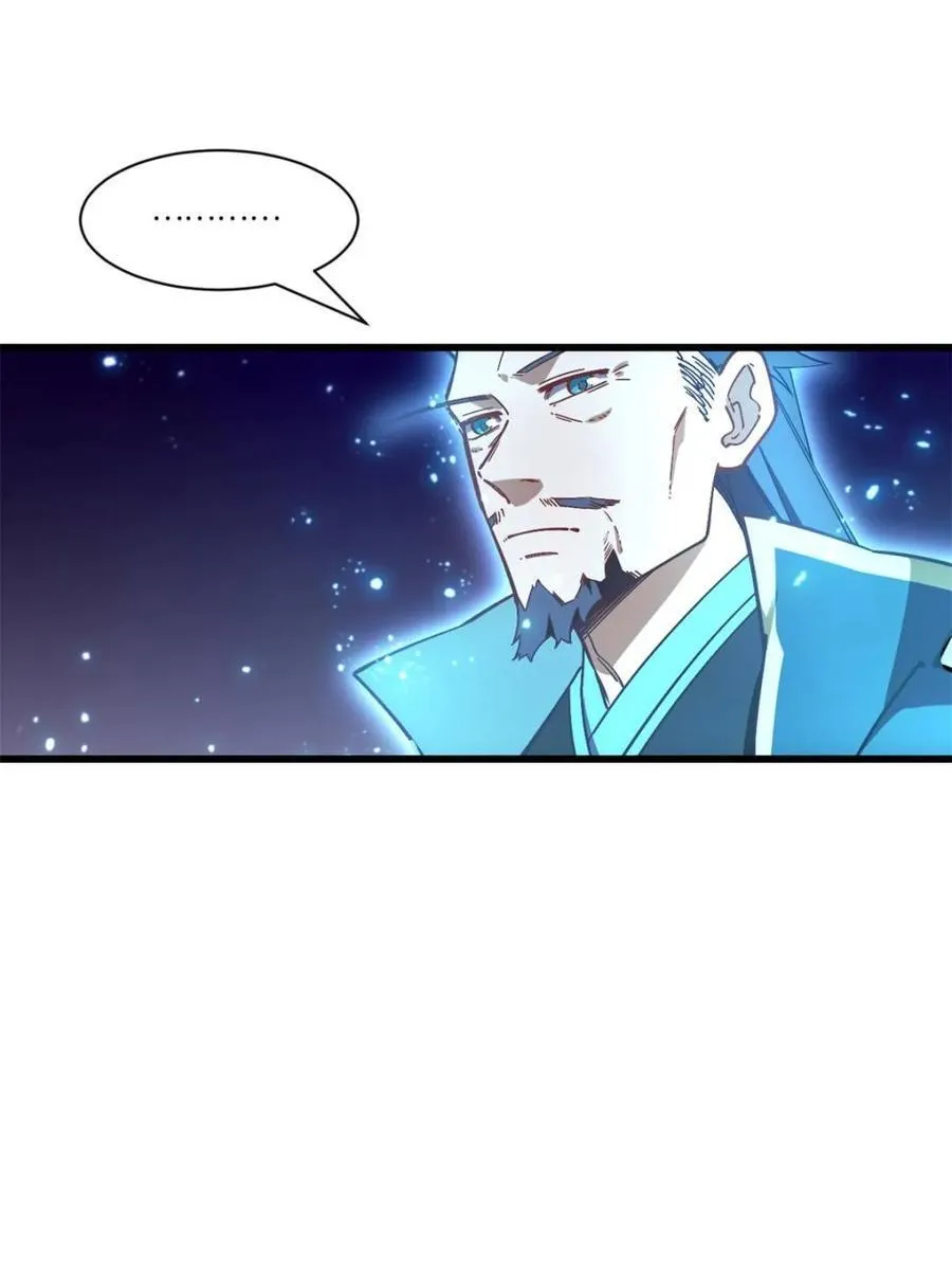 第52话 52.武明月的屈辱17